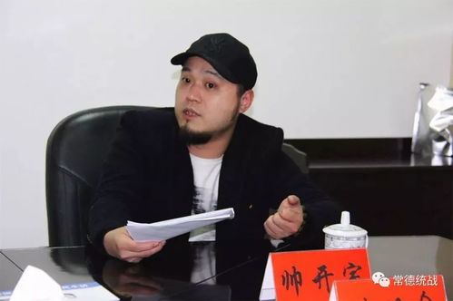 常德市委常委 市委统战部部长陈华与党外人士联谊交友