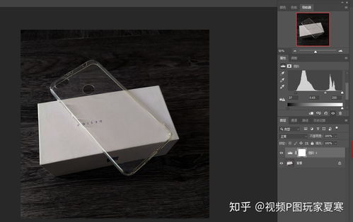 产品图片后期ps美化技巧,电商美工新手必看的教程