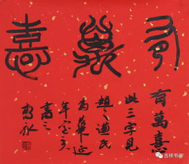 王亚洲 开宇 王豪 赵元哲 宋宪颜......