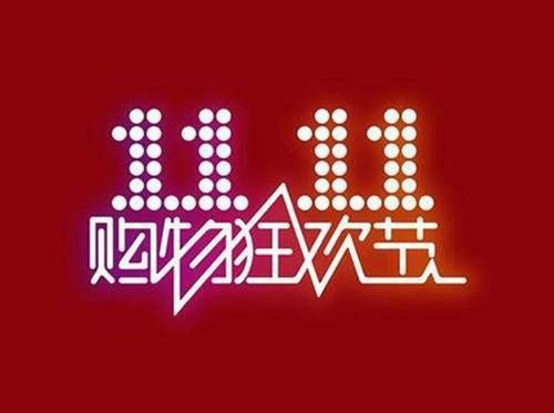 双十一最新战报,荣耀平板一举夺下双冠军