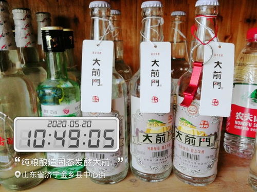 保护 支持,酒商利润率近五成 屡获酒商点赞的大前门酒好在何处 丨观察