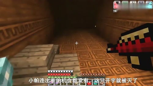 我的世界虚无世界 我们在开宇神庙架设道路,找到开宇刷怪笼