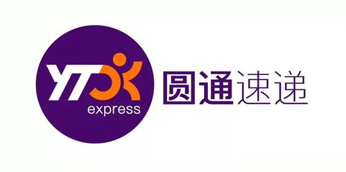 圆通速递换新logo了