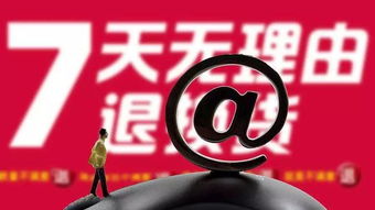 重大利好！工商总局再出新举措，实体店或将迎来重大变革