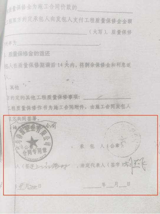 河南执法机构推翻开宇公司一案的蹊跷之处